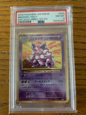 PSA10 ニドキング CP6 043/087 20th Anniversary Nidoking Pokemon 2016 Holo 20th Anniv. 1st ED Japanese 043/087 PSA