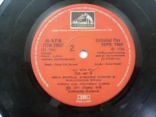 LAVA RD R D BURMAN 7EPE 7909 RARE BOLLYWOOD ost EP 7" vinyl RECORD 45 RPM VG-