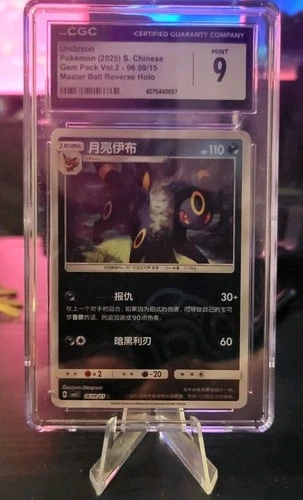 Pokemon Umbreon Chinese Gem Pack Vol 2 06 09/15 Master Ball Reverse Holo CGC 9