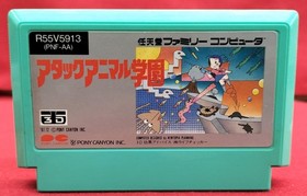 Famicom Software Model Attack Animal Academy Pony Canyon FJu79