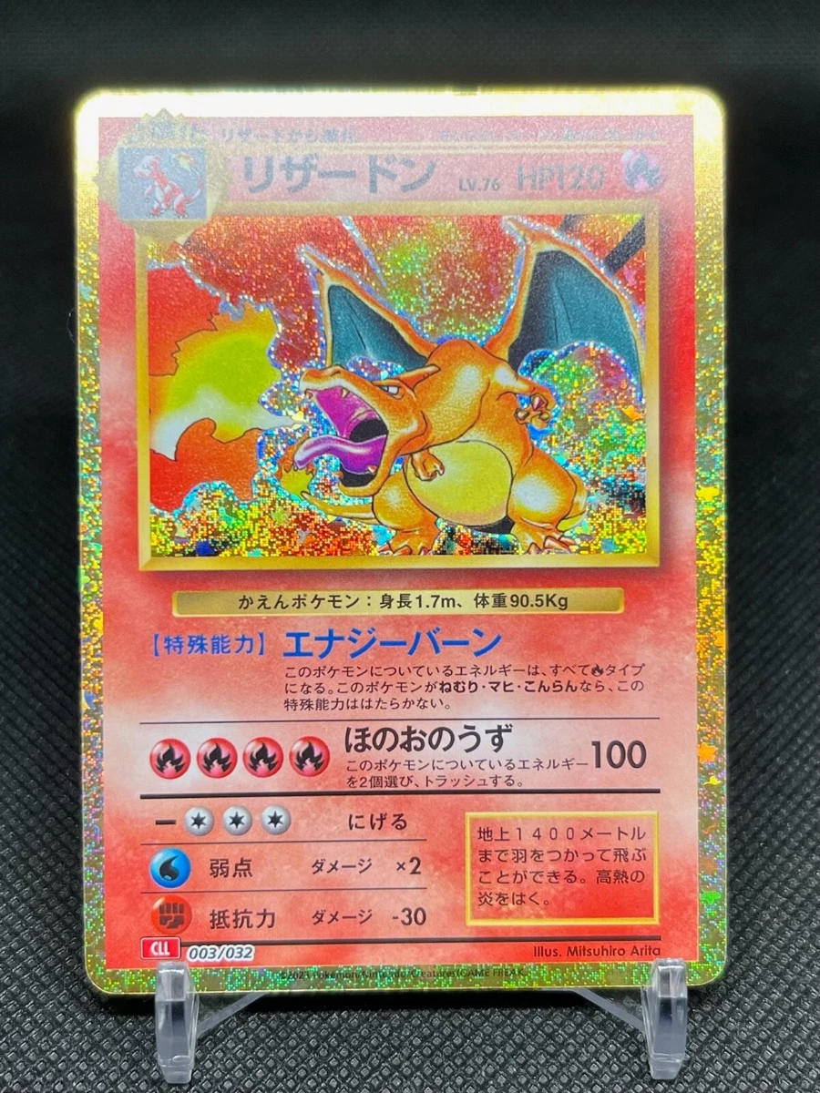 Charizard 003/032 Pokemon TCG Classic: Charizard for sale | eBay