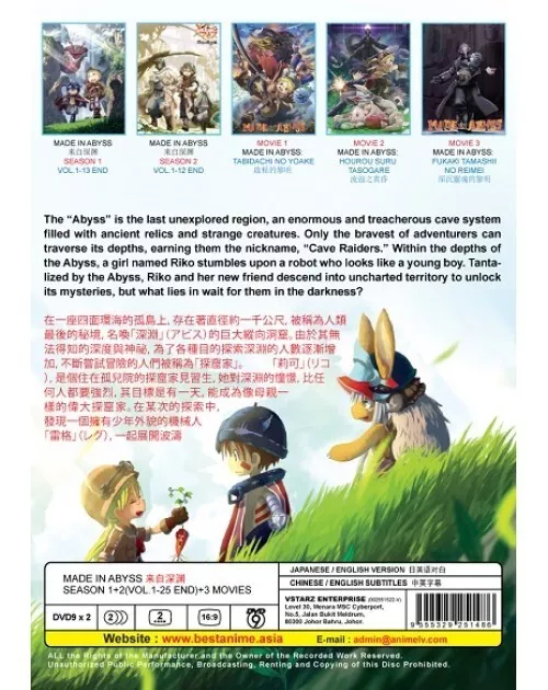 Made In Abyss Season 1+2 VOL.1-25 END)+3 MOVIES DVD ENGLISH DUBBED SHIP  FROM USA