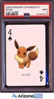 Pokemon 2004 Eevee 4 Of Clubs LeafGreen Playing Card Japanese PSA 9