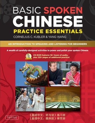 Basic Spoken Chinese Practice Essentials: An Introduction to Speaking and Li...