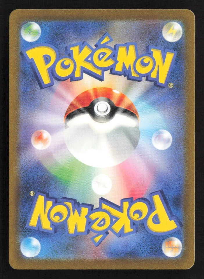 Computer Search (CLF) None Pokemon TCG Classic: Venusaur 020/032 NM - Image 2 of 2