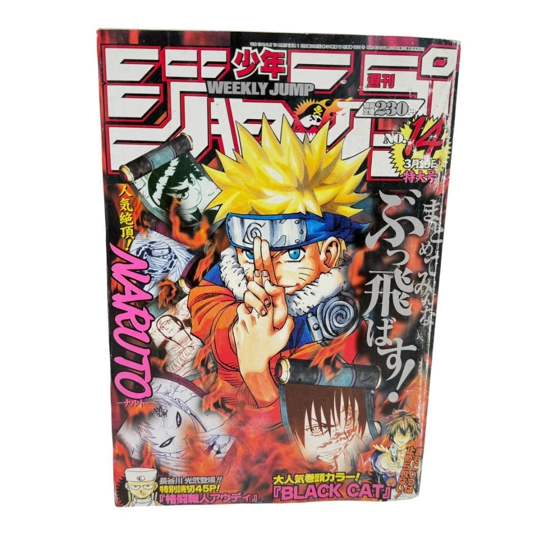 25+ shonen jump magazine for sale | Updated Oct 2026