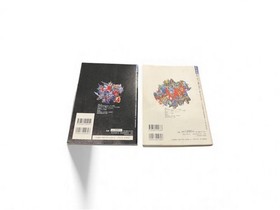 Sega Saturn Super Robot Wars F/F Final Strategy Guide Used Illustrated