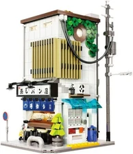 Japanese Steamed Bun House Building Block Set | General Jim's Toys & Bricks | GJ