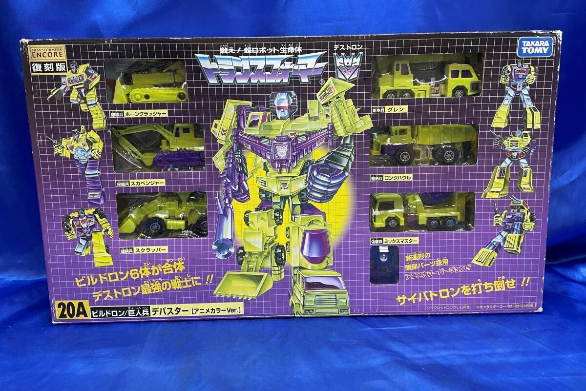 Takara Tomy Transformers G1 ENCORE 20A Devastator Anime Variant