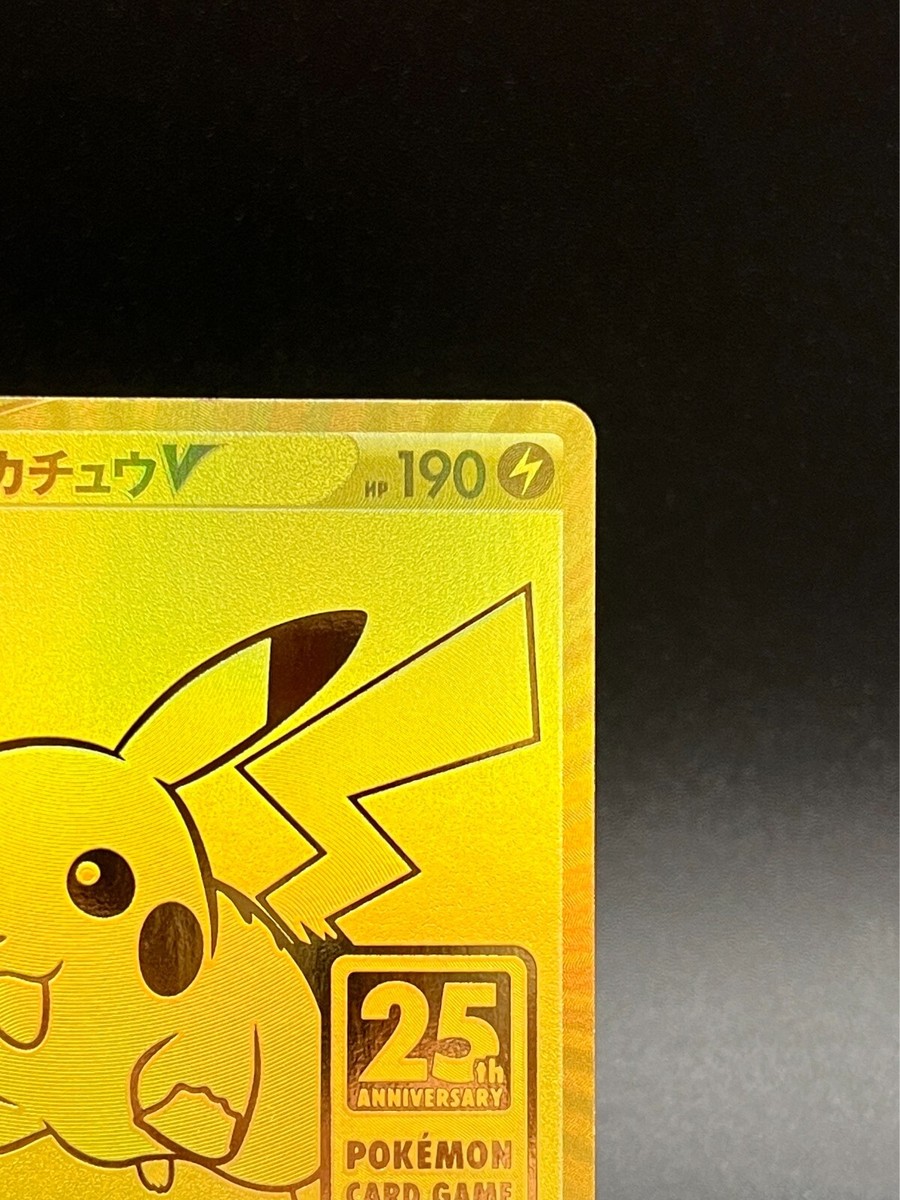 Pikachu V 001/015 25th Anniversary Golden Box Promo Pokemon Card