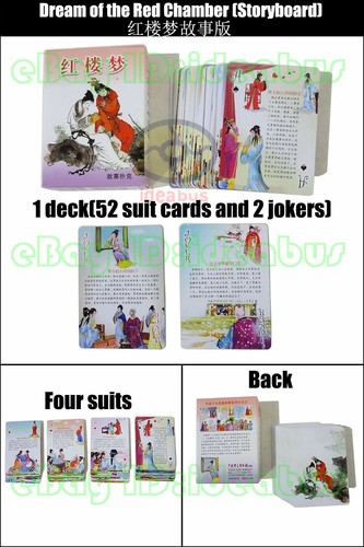Deck mit vier großen chinesischen klassischen Romanen (Storyboard) Spielkarte/Poker 四大名著 - Bild 18 von 22