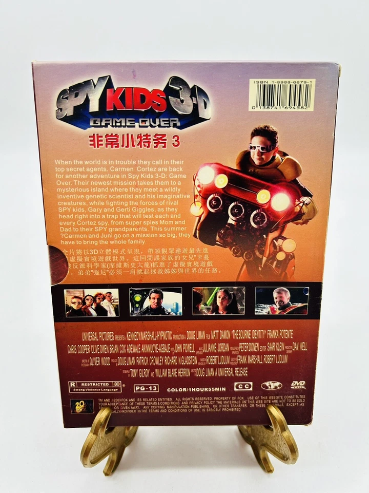 Spy Kids 3-D Game Over 3 DVD in Chinese - Image 2 of 4