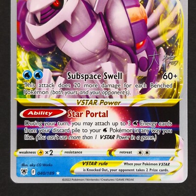Origin Forme Palkia VSTAR 040/189 World Championships 2022 | eBay