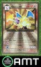 Charizard Gold Metal 2021 Pokemon Sword Shield Celebration Ultra Premium #2