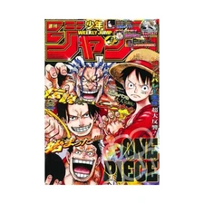 Weekly Shonen Jump 12/8 52 2025 – Jpn Magazine - One Piece 1166 Issue