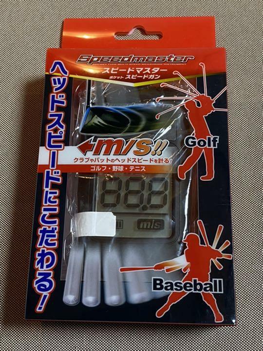 Speedmaster SPM-001 Swing Speed Radar Gun Golf Baseball Tennis