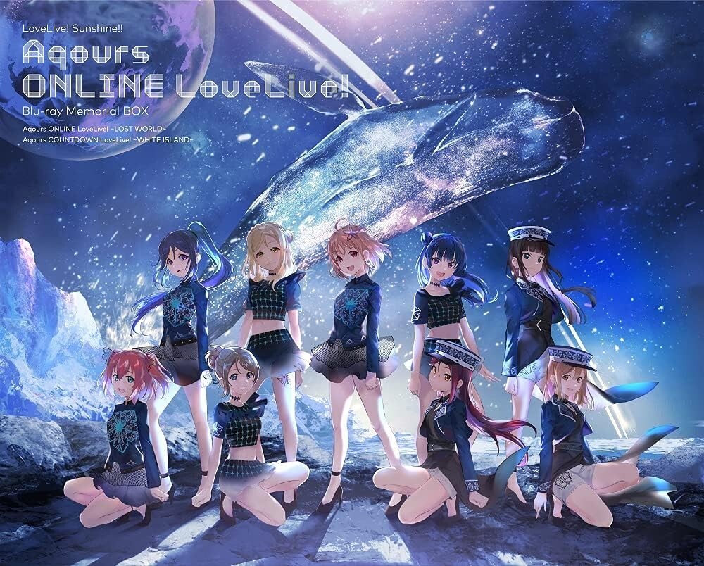 アニメ LOVELIVE SUNSHINE Blu-ray Memorial BOX Love Live Sunshine Aqours ONLINE LoveLive Blu-ray Memorial