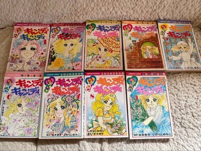 [Rare] Candy Candy Complete 9-Volume Set Complete Kodansha Comics Showa Retro