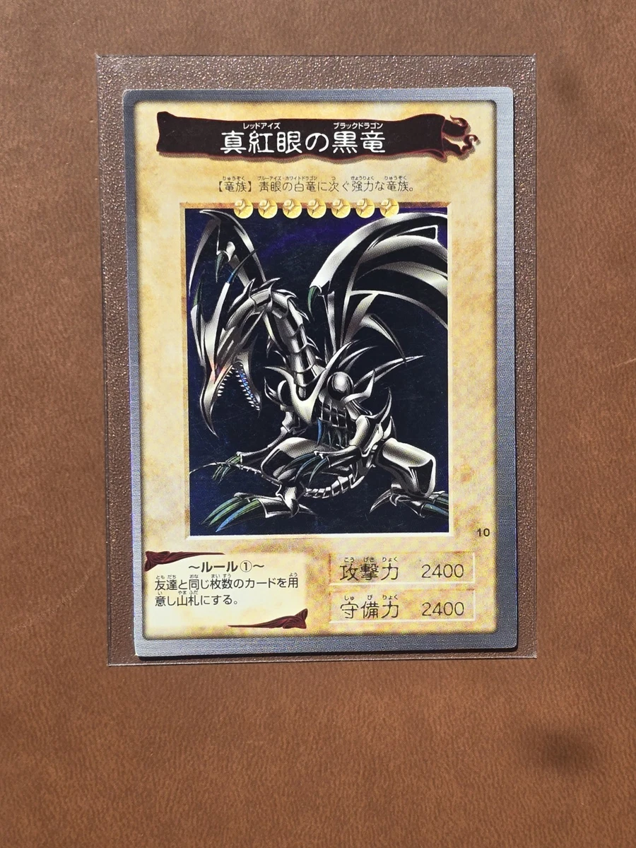 25+ Red Eyes Black Dragon Yu-Gi-Oh! TCG Professional Sports