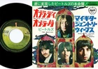 The Beatles - Ob-La-Di, Ob-La-Da | 7" Japan AR-2207