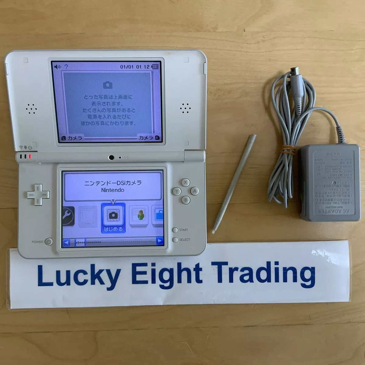 Trade In DSi AC Adapter - Nintendo DS