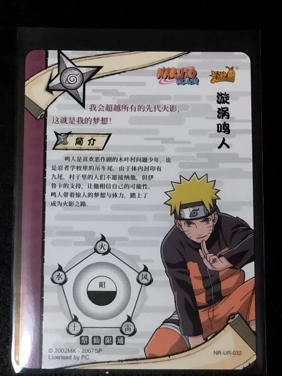 Estilo anime naruto uzumaki