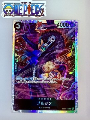 One Piece Card Game   COLOR: BLACK EB01-046 Brook SR FOIL NM TCG JPN
