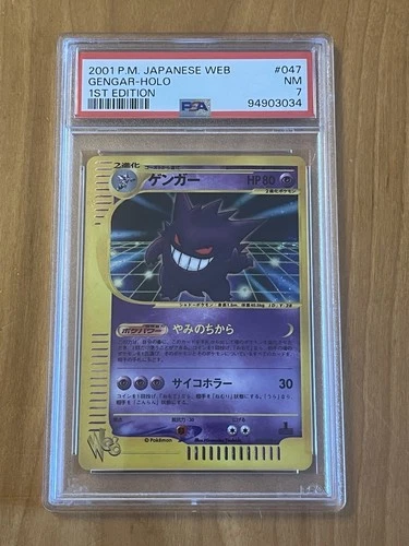 2001 Pokemon Japanese Web Gengar Holo 1st Edition 047/048 PSA 7 (Double Swirl)