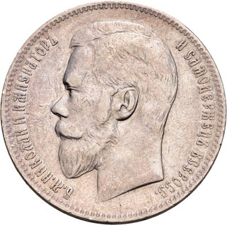 Russland Nikolaus II. Rubel 1895 St. Petersburg