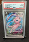 Pokemon - Full Art Mew 250/264 - 2021 SWSH Fusion Strike - PSA 8