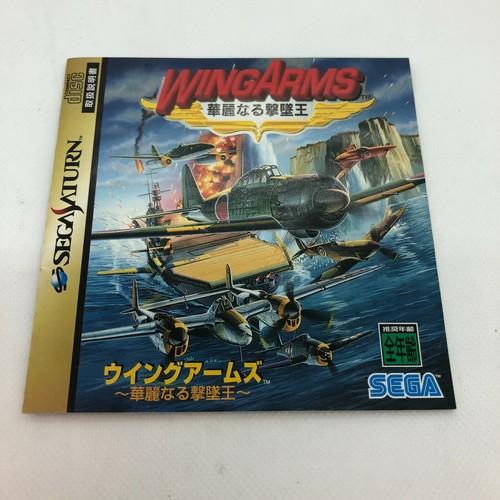 Sega Saturn Games Japanese Version w/ Manual in Case TESTED - PICK YOUR GAME - Picture 508 of 523