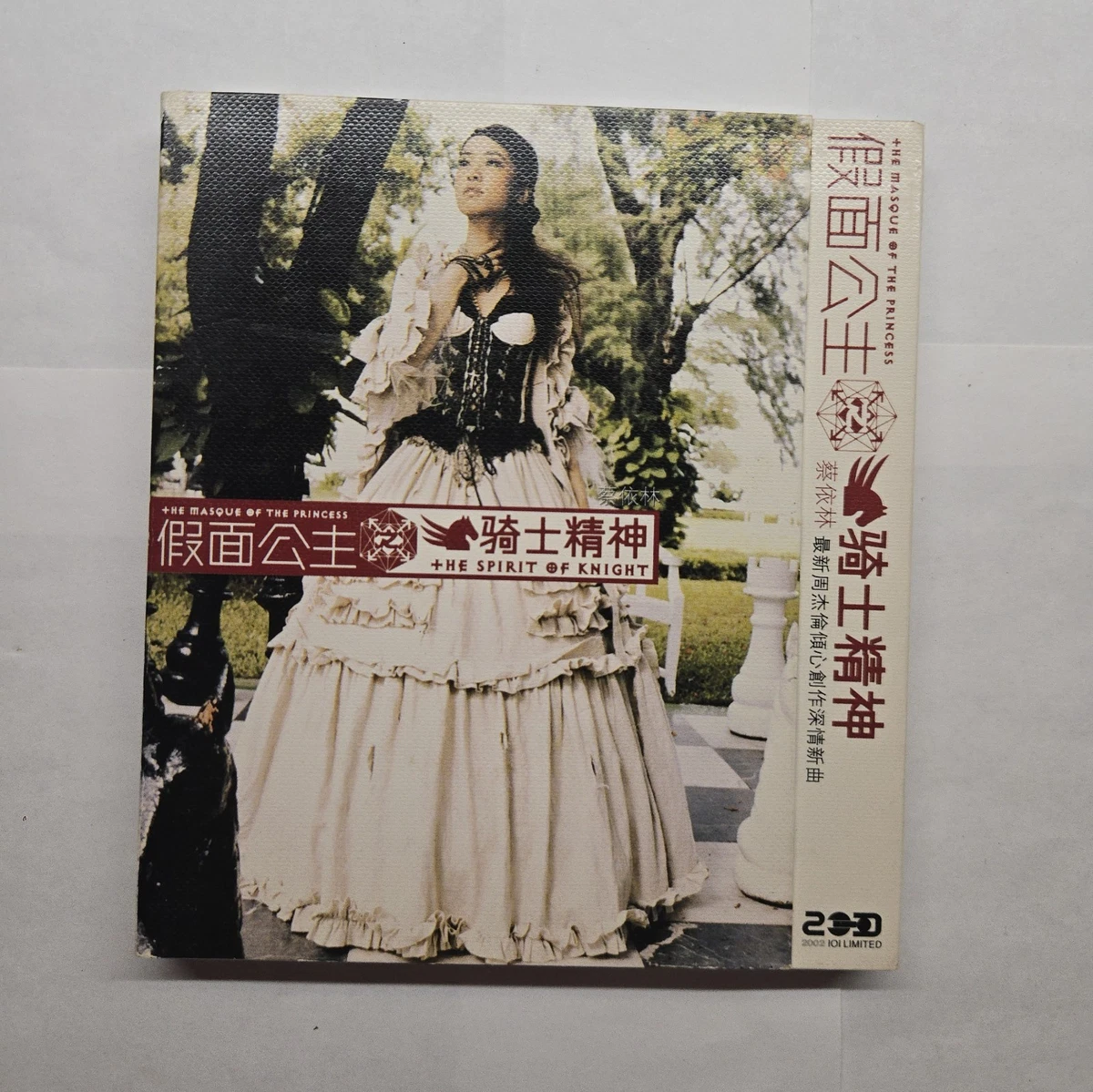 Music CDs Jolin Tsai for sale | eBay