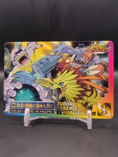 Zudomon SaberLeomon MetalEtemon #144 Digimon Adventure Carddass Card BANDAI E2