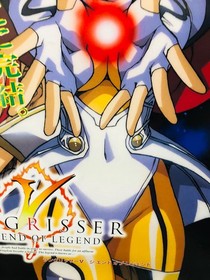 Langrisser V The End of Legend : 1998 Sega Saturn Promo Poster (Roll:VG 20&times;29in