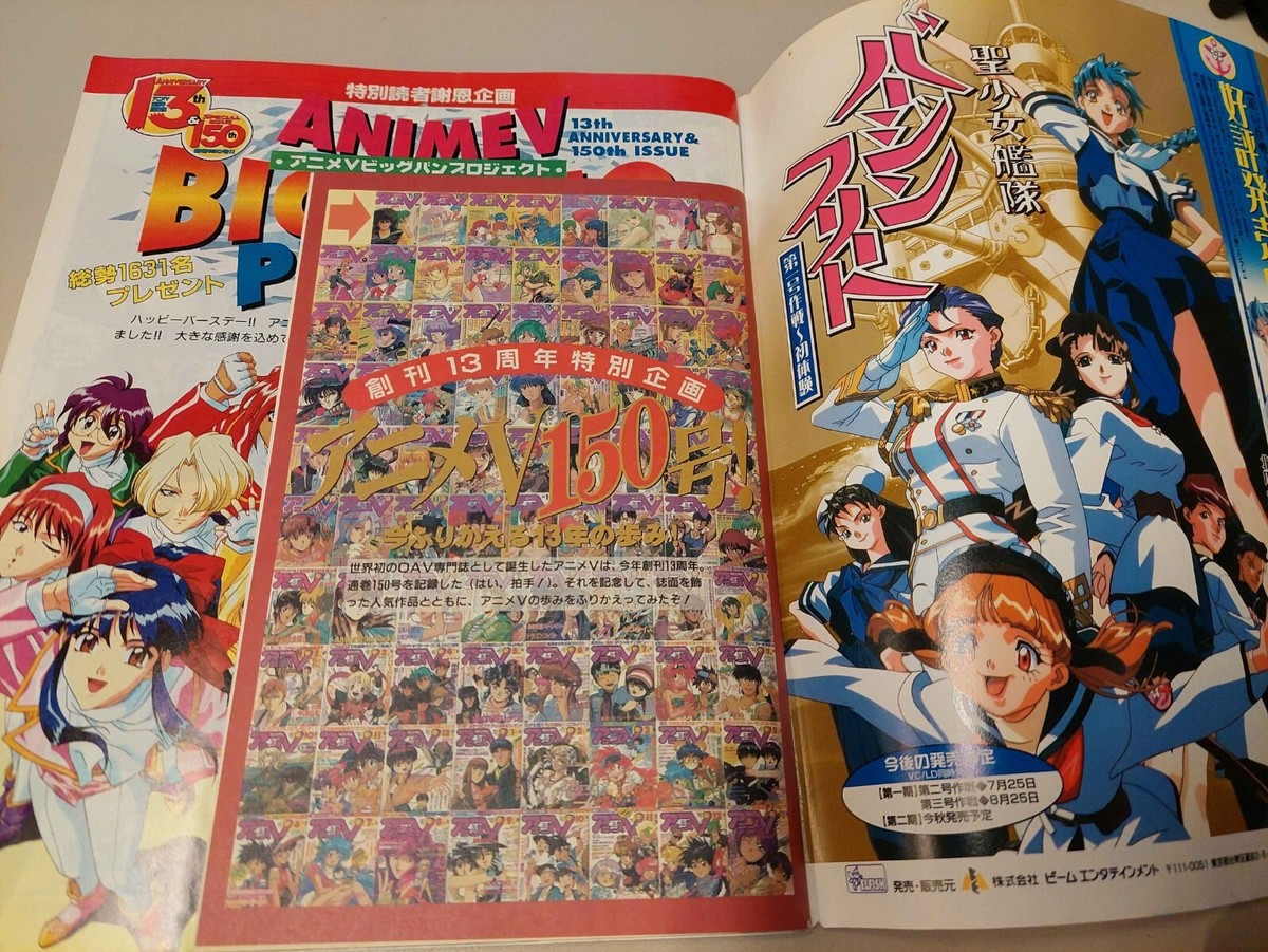 centrefold 創刊号 2003年発行アート写真集 s-l400.jpg