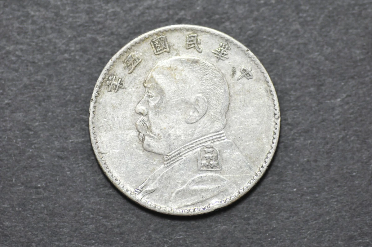 Silver 1916 Year Chinese Coins for sale | eBay