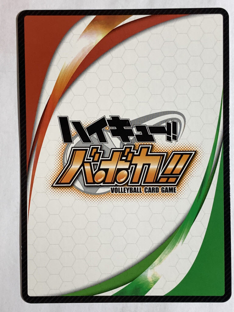 Akaashi Keiji Haikyuu trading card game HV-09-036 anime manga