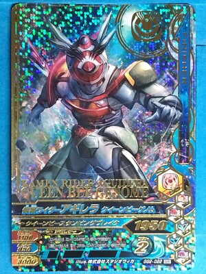 Kamen Rider TCG Card Ganbarizing GG2-022 SR Aguilera Japan Pre