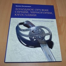 Livre militaire russe armée de Serbie, Monténégro et Yougoslavie acier froid