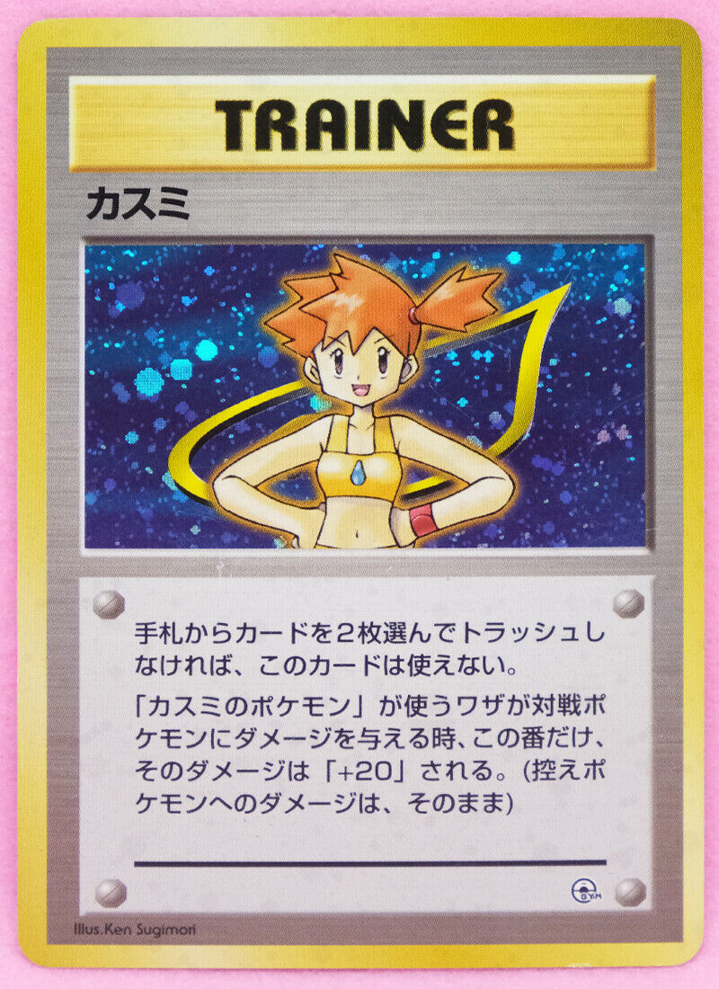 Misty No.204 Pokemon Anime Mini Card Nintend very rare Japanese F/S