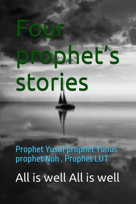 All Is Well All Is W All Is Well A Four prophet's stori (Paperback) (UK IMPORT)