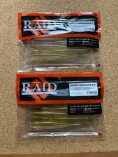 Raid Japan Super Fish Roller 4.2" SAND Wakasagi 2-pack