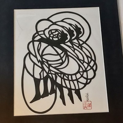 Dance Ballet Unique Paper Cutting Chinese Art Signed Hou-tien Cheng 11x14 VTG