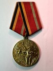 USSR Soviet Medal 30 Years Victory Great Patriotic War 1941-1945 1975 — photo 3