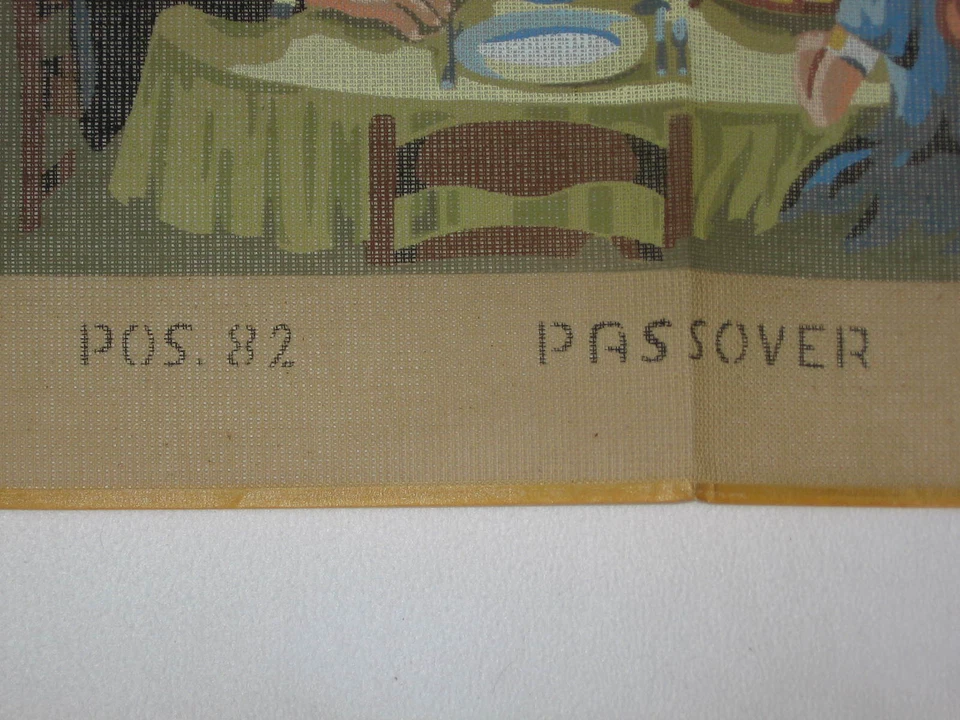 Passover Needlepoint Canvas Judaica Jewish Art Made in Austria Vintage - Image 4 of 4