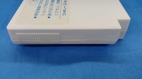 Famicom Software Model Magical Kids Doropie Bikkurihigashi FHV91