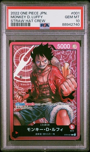 Monkey D Luffy 2022 Monkey D Luffy #1