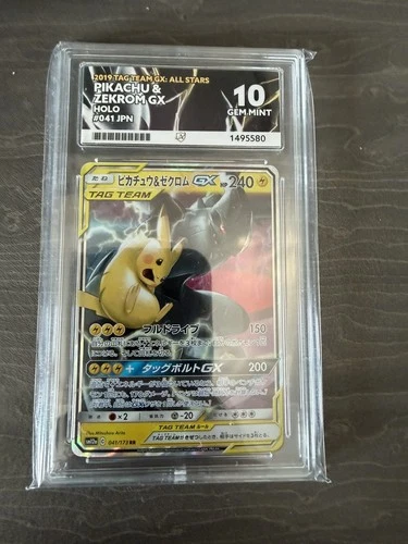 Pikachu & Zekrom GX 041/173 Ace 10 Japanese Tag Team