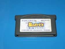Boy Advance KirDream FountaDeluxe J2