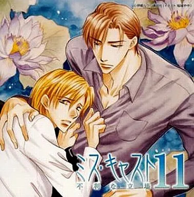 CD Album Miss Cast 11 ~Disadvantaged Position~ Ruu Igo